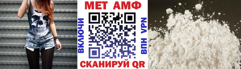 АМФЕТАМИН 98% Озёры