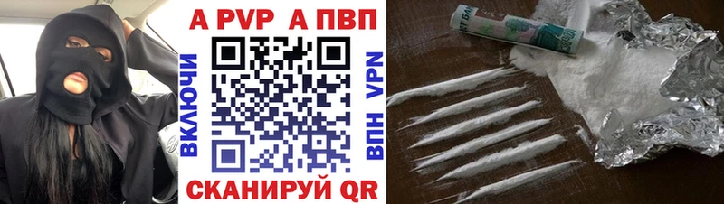 A PVP крисы CK цены наркотик Озёры