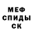 Кетамин VHQ Dan Vaculy