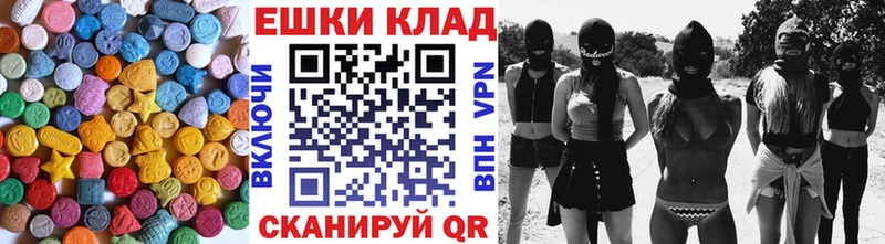 Экстази XTC  Озёры 