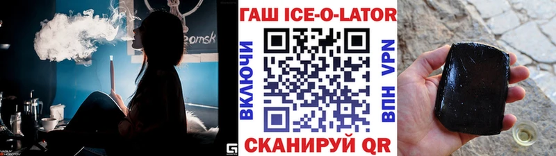 ГАШИШ индика сатива Озёры