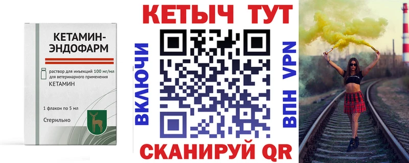 даркнет сайт Озёры КЕТАМИН VHQ
