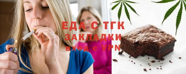 каннабис Балахна