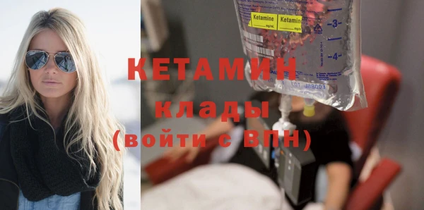 метадон Балабаново