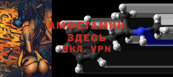 дживик Баксан