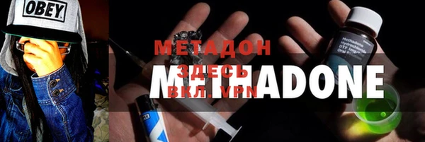 метадон Балабаново