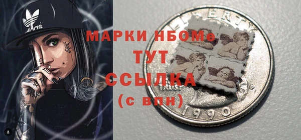 метадон Балабаново