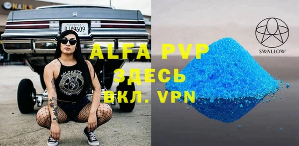 дживик Баксан