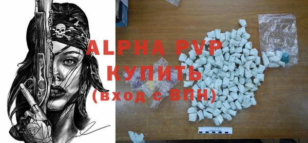 дживик Баксан