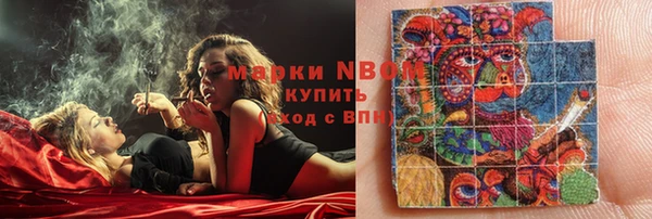 каннабис Балахна