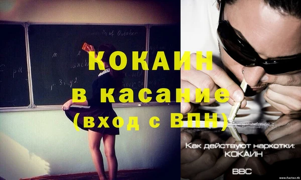 каннабис Балахна