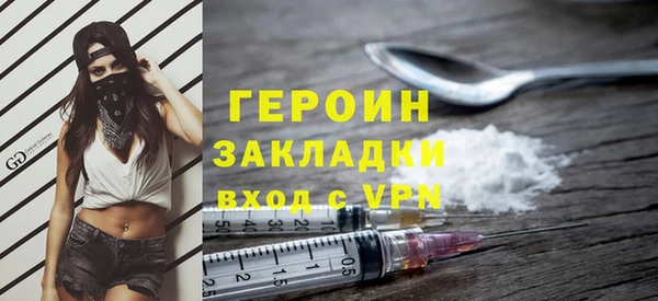 метадон Балабаново
