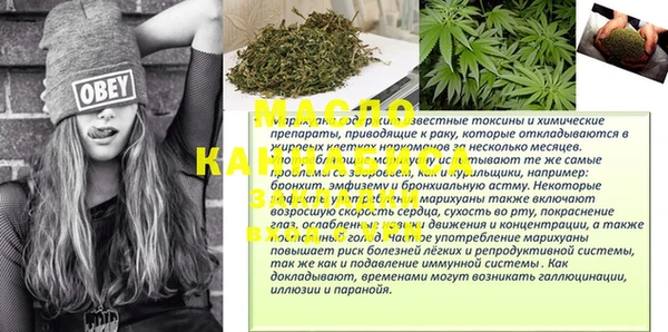 каннабис Балахна