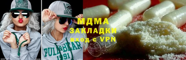 дживик Баксан