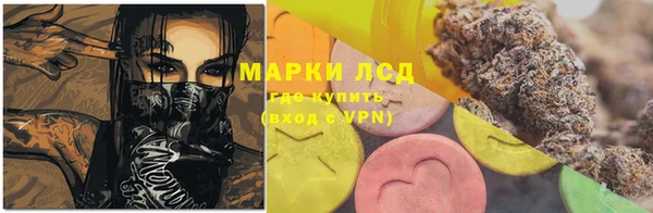 каннабис Балахна