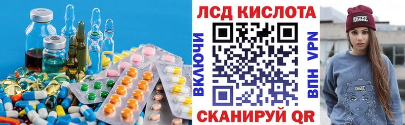 сколько стоит  Озёры  LSD-25 экстази ecstasy 