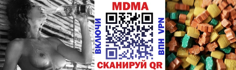 MDMA кристаллы  Озёры 