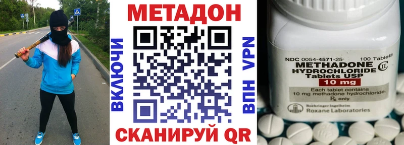где можно купить наркотик  Озёры  Метадон кристалл 