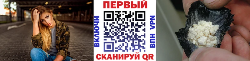 Метамфетамин кристалл  Озёры 