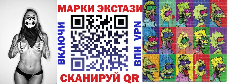 Марки N-bome 1,8мг  Озёры 